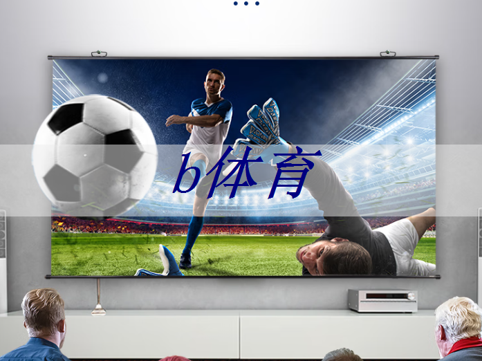 為項(xiàng)目保駕護(hù)航：選擇最佳塑膠跑道材料必須知！