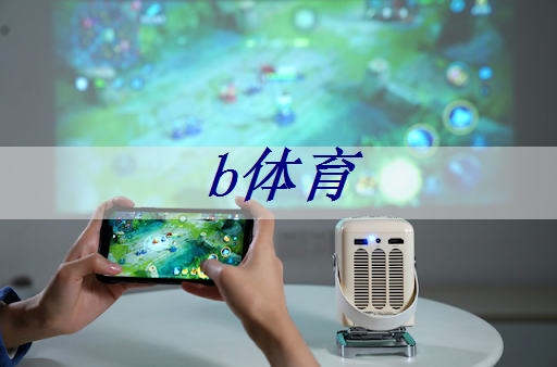 錯(cuò)誤換算將耽誤工期！掌握塑膠跑道材料換算技巧很重要！