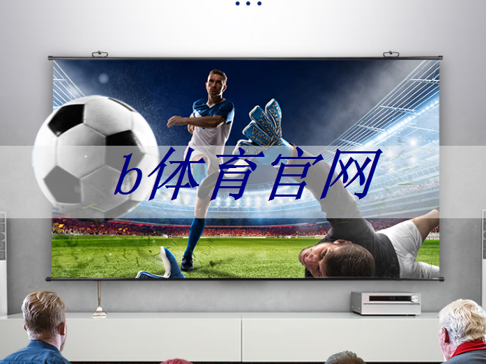 解密：塑膠跑道背后的材料之謎！