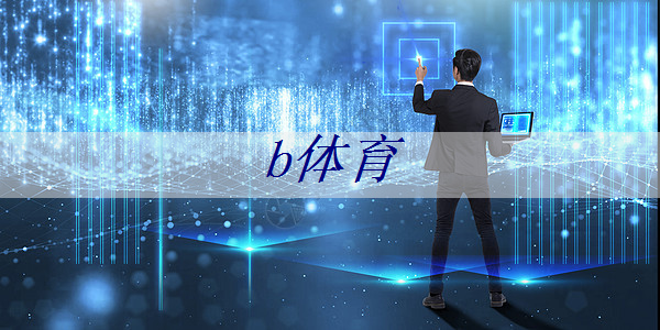 色彩斑斕，清新透水！彩色塑膠跑道為城市增添一抹靚麗風(fēng)景