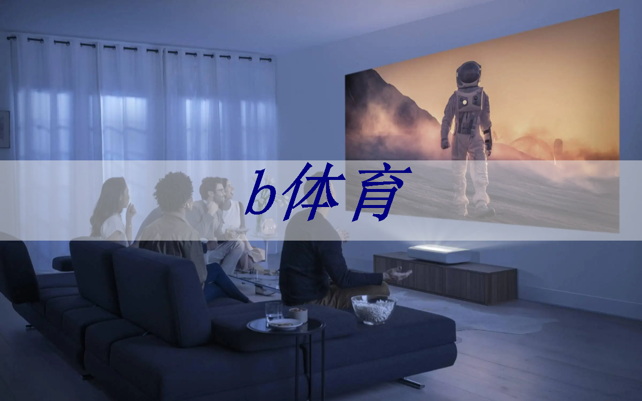 塑膠跑道材料在游泳池至運(yùn)動(dòng)場(chǎng)間靈活應(yīng)用