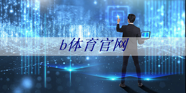 夏季防曬 運(yùn)動(dòng)帽是你的最佳選擇