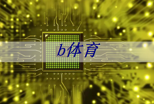 青春的印記：彩色塑膠跑道見證年輕一代的成長之路