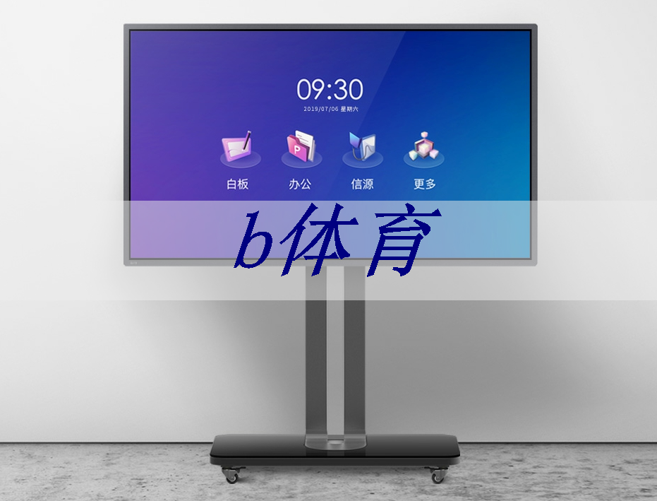 跨越先鋒！塑膠跑道材料創(chuàng)新關(guān)鍵揭秘