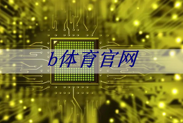 乒乓球臺最低尺寸